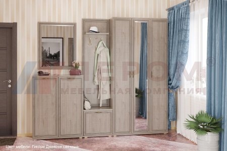 Прихожая Карина 04/В 2224, Ш 2520, Г 352 мм